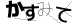 CAPTCHA
