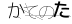 CAPTCHA