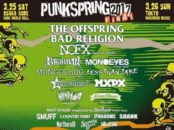 Live Review] PUNKSPRING 2017│PUNX SAVE THE EARTH -blog-