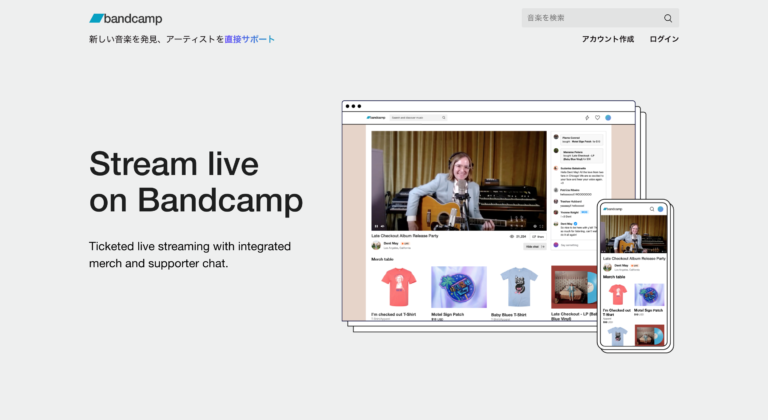 Bandcamp がアーティスト向けのライブストリーミングサービスを発表 Punx Save The Earth Blog
