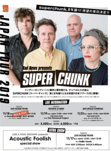 ミュージシャン DESCENDENTS 2019 JAPAN TOUR Descendents Japan Tourdates Announced - Unite Asia