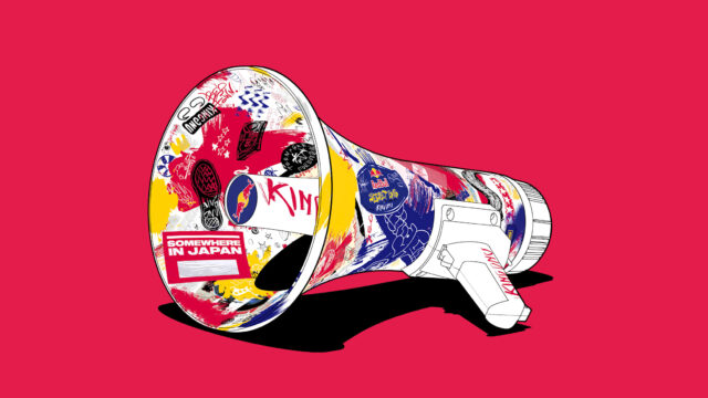 Red Bull × King Gnu のタッグが仕掛ける謎解きシークレットライブが面白そう！