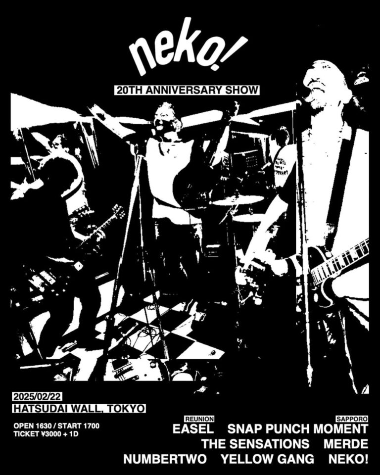 neko!が20周年記念ライブを発表！Easelも再結成！│PUNX SAVE THE